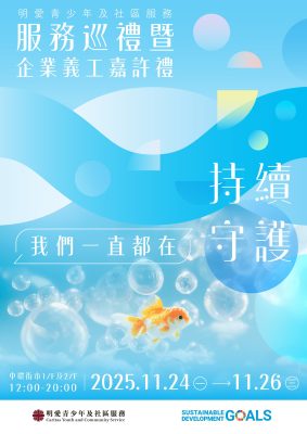 583542293_1240264478142339_7158859595721131577_n