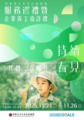 584209312_1240264438142343_8746052321817909305_n