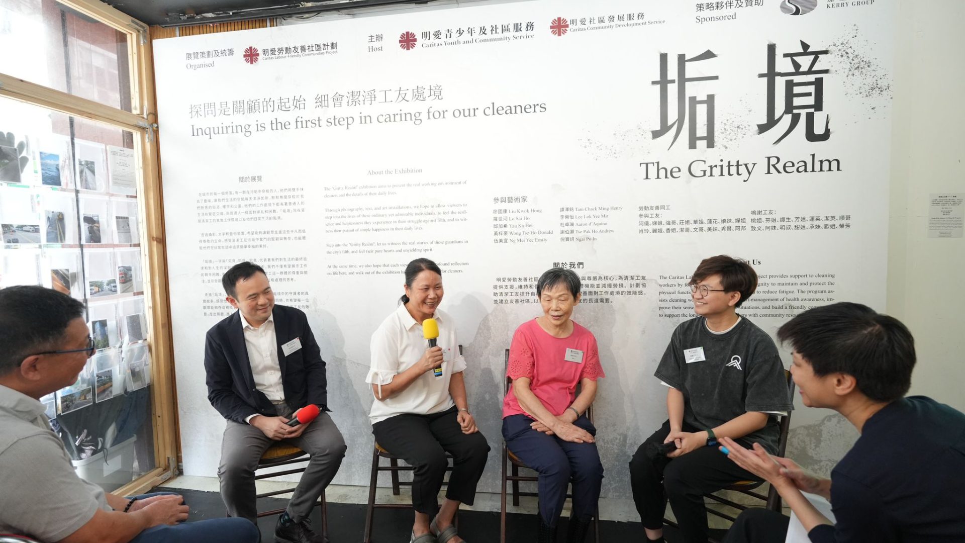 「垢境」勞動友善社區計劃展覽3