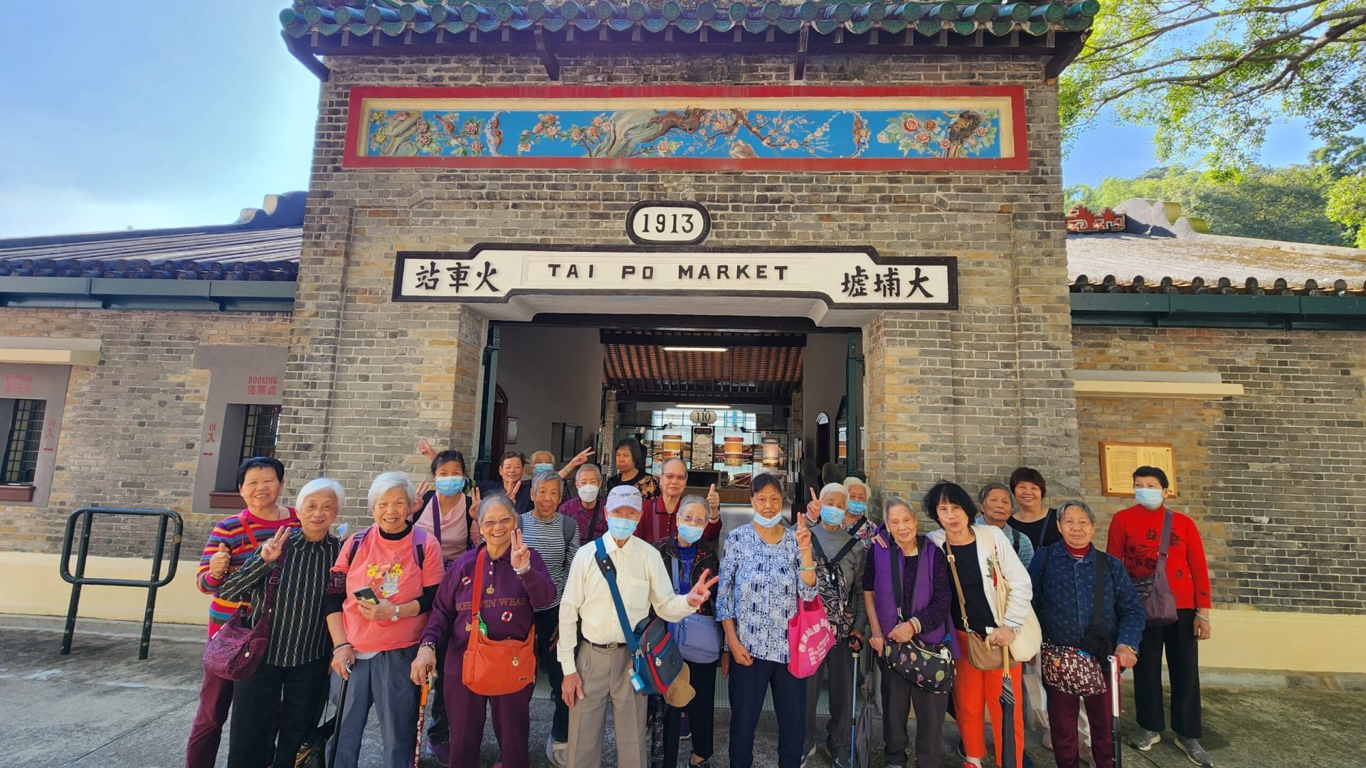 田灣獨居長者服務-長者旅行